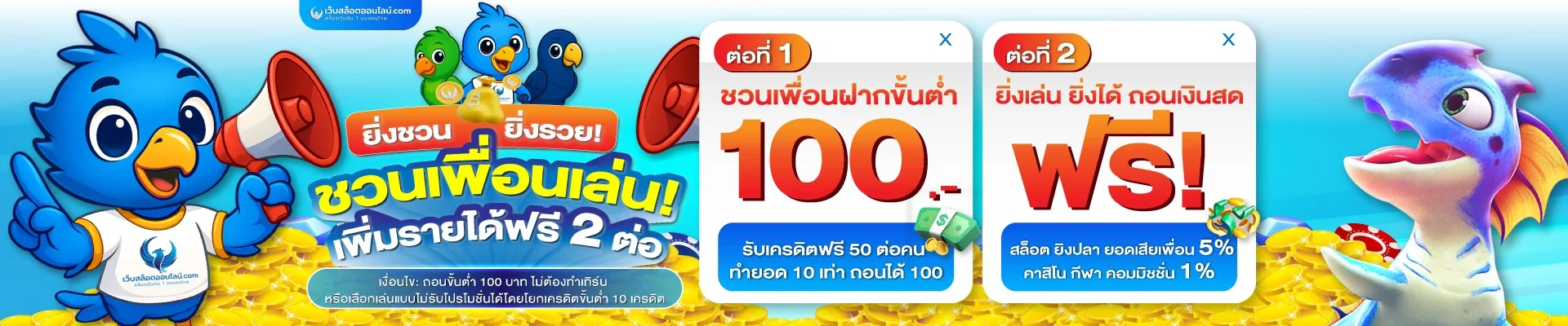 WSOTH4 สล็อตเว็บตรง คาสิโนออนไลน์ ฝากถอนออโต้
