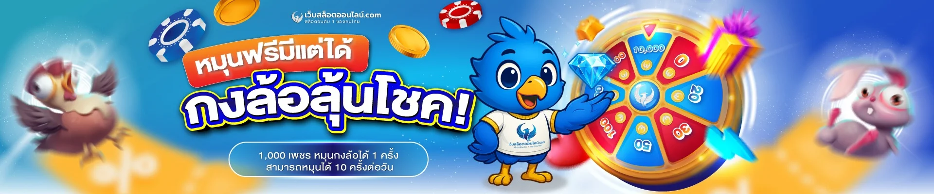 WSOTH4 สล็อตเว็บตรง คาสิโนออนไลน์ ฝากถอนออโต้